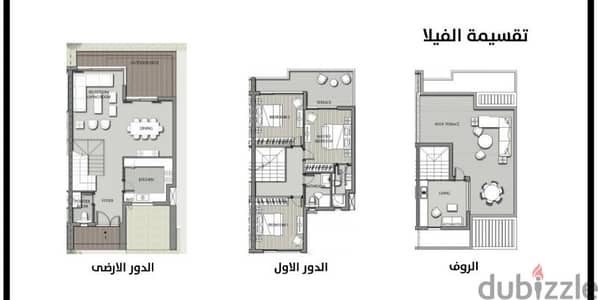 تاون هاوس _نور  Town House--Noor . . طلعت مصطفى