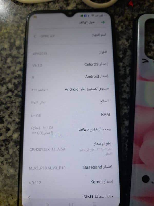 موبايل اوبوA31 1