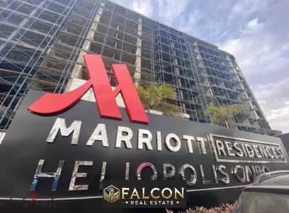 شقه فندقيه من MARRIOTT تقسيط حتي 8 سنوات بخدمه VIP من ادارة ماريوت العالميه - دايركت علي شارع الثوره بجوار سيتي سنتر الماظه - ماريوت ريزيدنس هليوبوليس