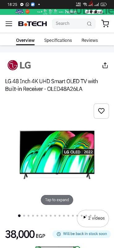 LG OLED 48A2 شاشة الجي 48 بوصه 2