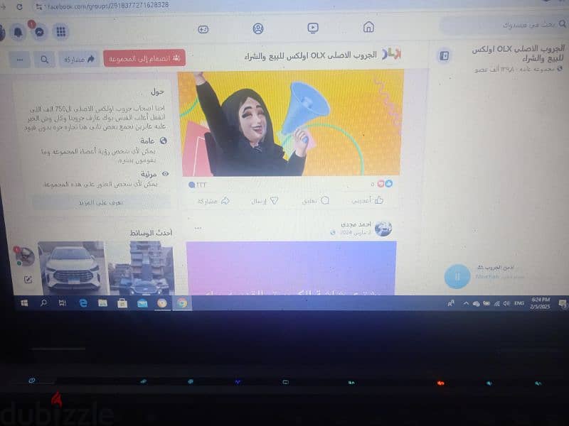 لاب توب اتس بي كسر زيرو 4