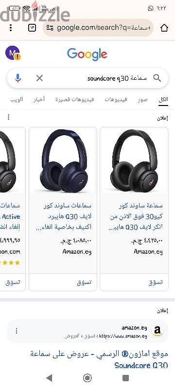 سماعة هيد فون بلوتوث soundcore q30 1