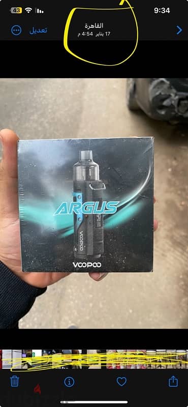 ارجوس شيشة الكترونيه argus vape