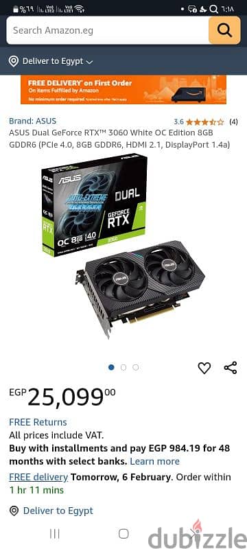 بالكرتونهrtx3060ti 2