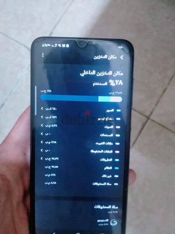 Samsung a70 مش مفتوح 2