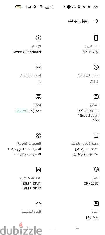 اوبوه A92