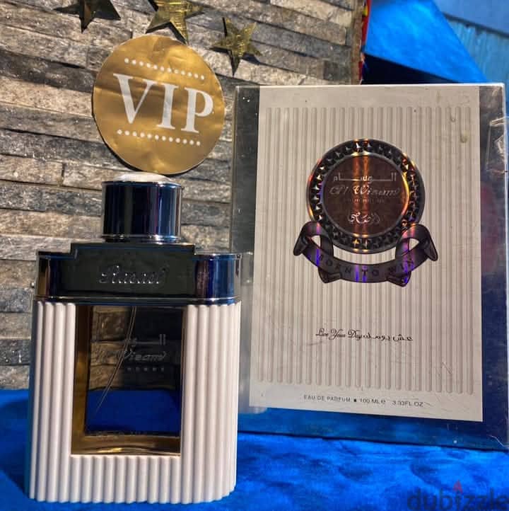 عطر الوسام 0