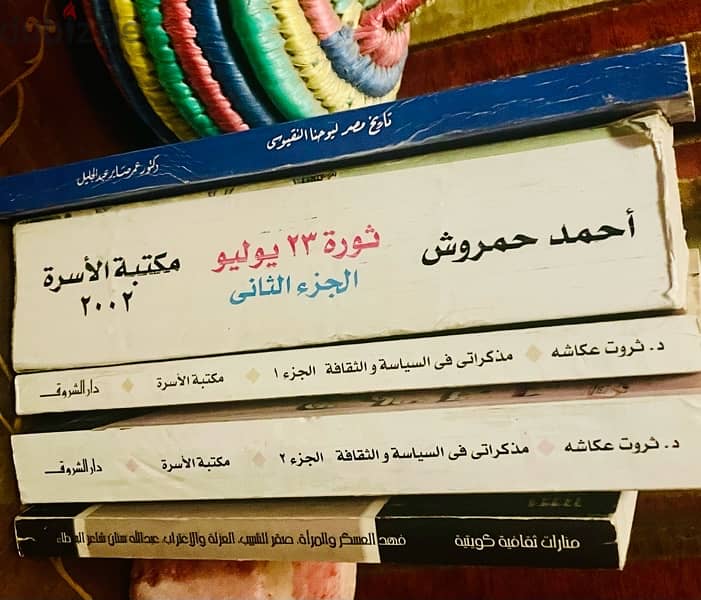 Variety of Books For Sale 1