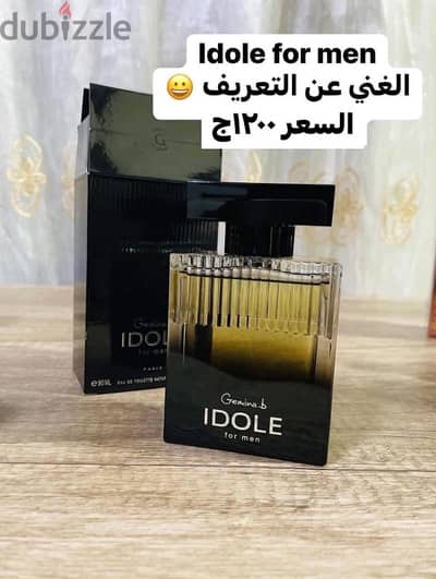 بديل دولشي اند غابانا