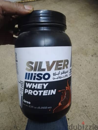 whey protein iso ايزو سيلفر شركه مصريه معتمده