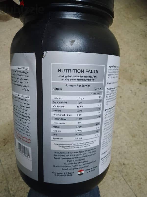 whey protein iso ايزو سيلفر شركه مصريه معتمده 2