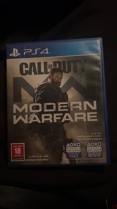 Modern warfare Ps4 Used