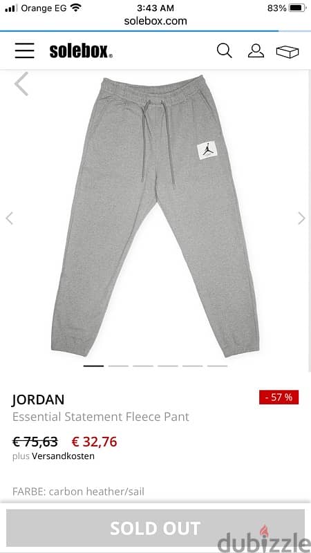 جوردون jordan 0