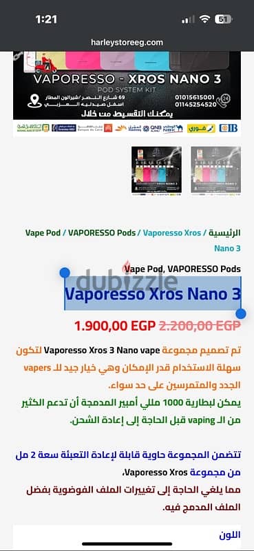 vapresso xros 3 nano 2