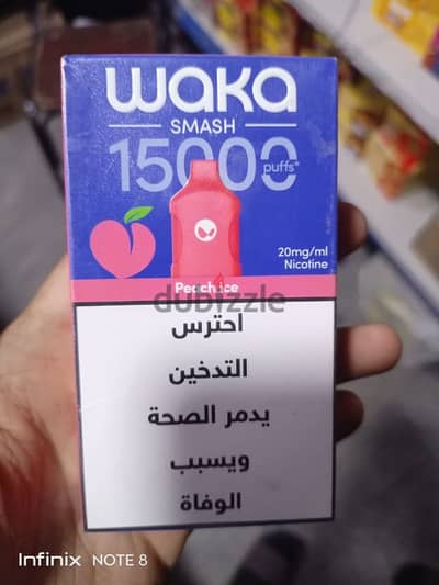 waka جهاز انفاس