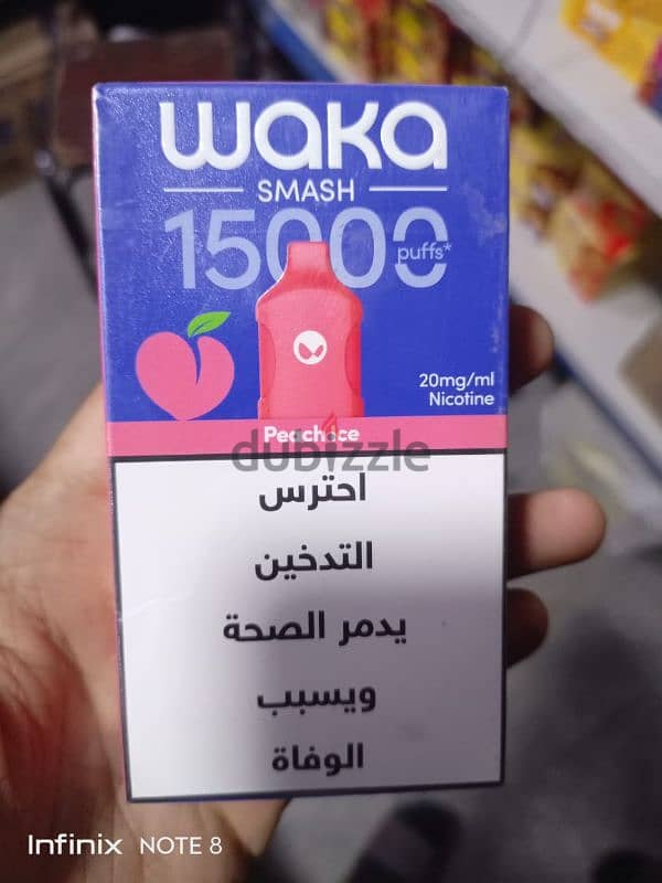 waka جهاز انفاس 0