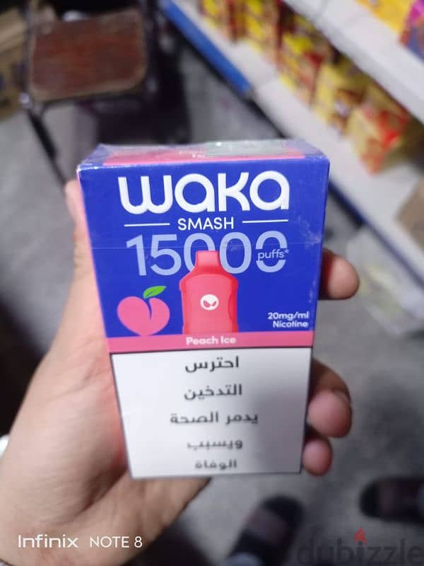 waka جهاز انفاس 1