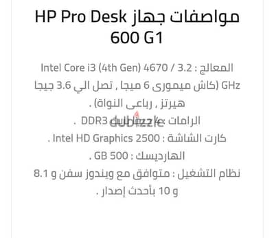 PC HP. i3