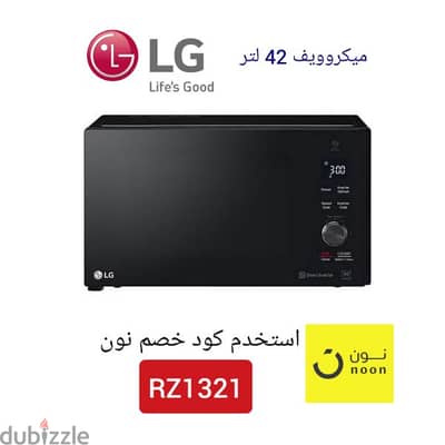 ميكروويف LG