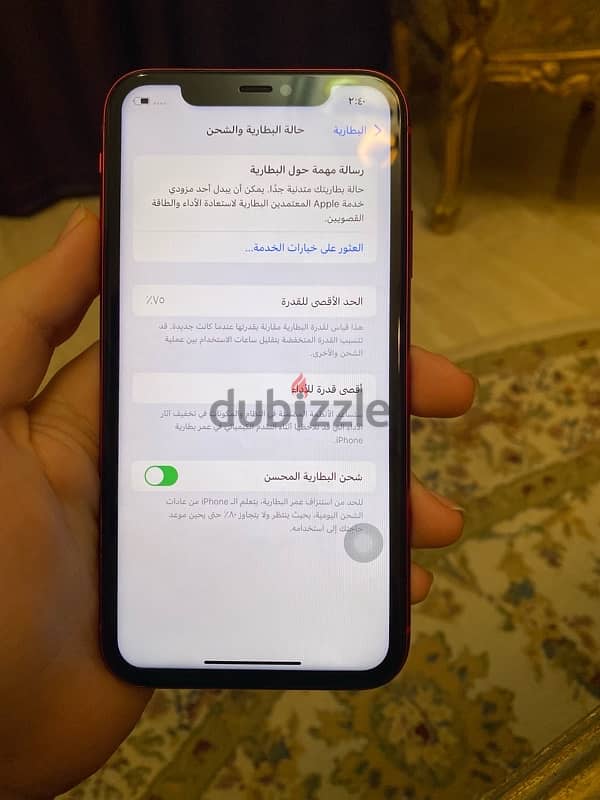 iPhone 11 السعر نهائي 9