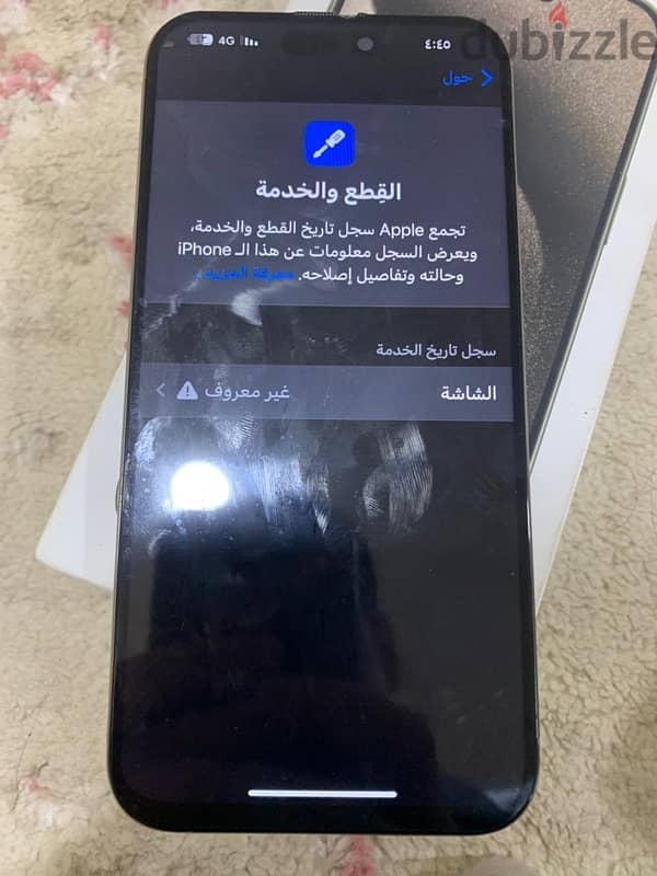 iPhone 15 pro max 512 7