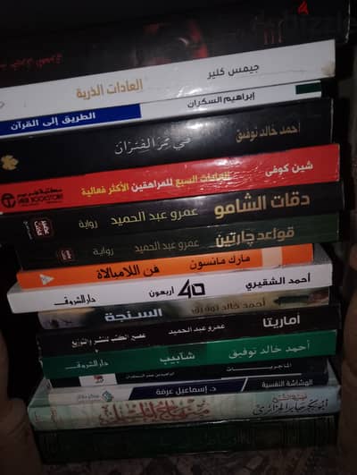 كتاب العادات الذرية