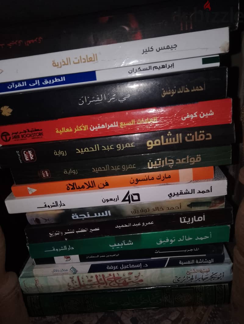 كتاب العادات الذرية 0