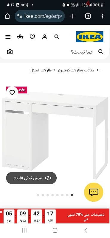 ikea Mickey white desk