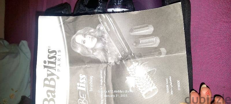 سيشوار ماركة babyliss paris 8