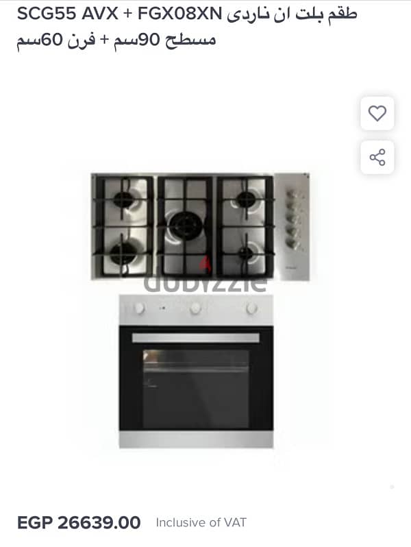 built-in cooking nardi from indesit ( مسطح بوتجاز و فرن من شركة ناردي 0