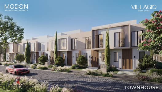 تاون هاوس برايم لوكيشن  للبيع  بالتقسيط  بجوار بالم هيلز اكتوبر بالتقسيط - Villagio October