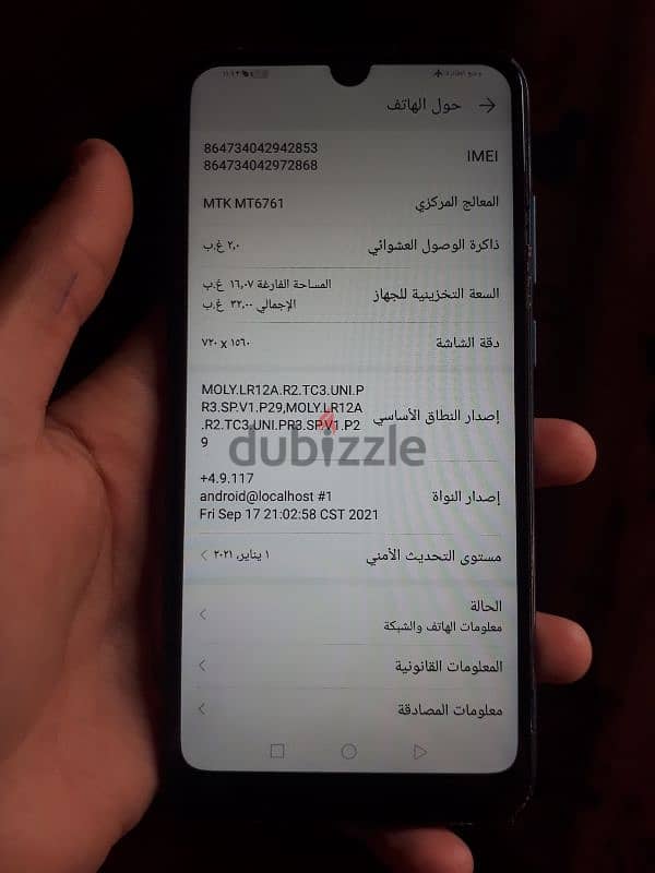 HUAWEI Y6 PRIME 2019 حالة ممتازة 11