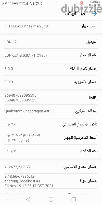 لم يفتح نهائياً huawei Y7 prime 2018 4