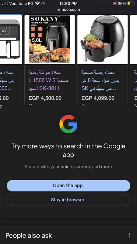 اير فراير استعمال خفيف تاتش للبيع 5