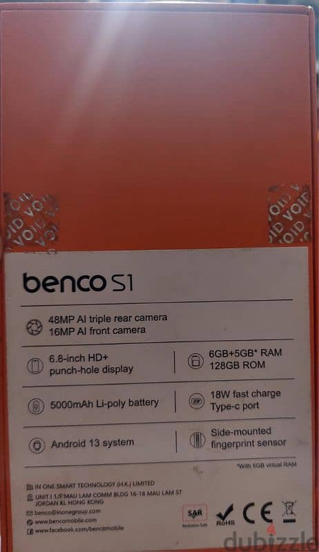 benco s1 2