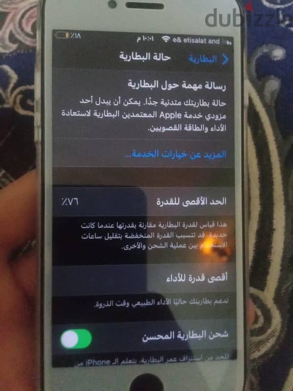 ايفون 6s 6