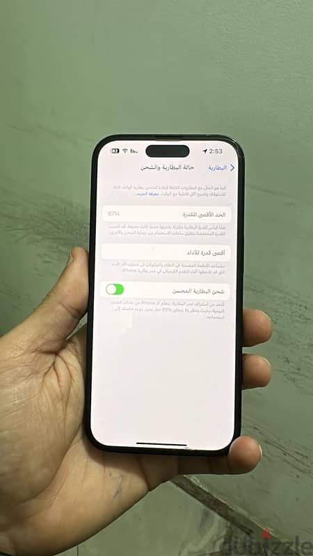 IPhone 14 Pro 256 مستعمل يشبه الجديد 5