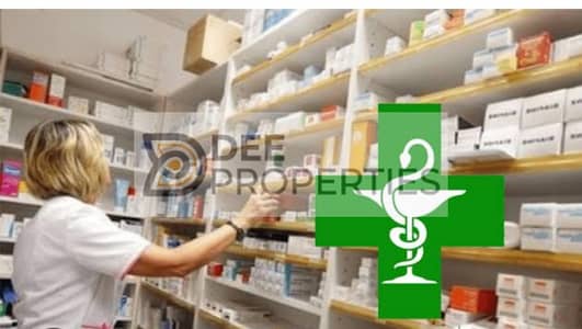 Pharmacy for sale in Smouha, 35 m, steps from Fawzy Moaz, highest investment, fully equipped, modern finishing, opportunity price