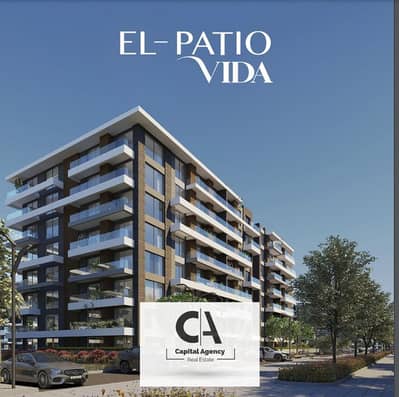 Book an apartment with a garden in the 6th Settlement in Patio Vida Compound by the developer La Vista - 5% down payment - installments over 10 years