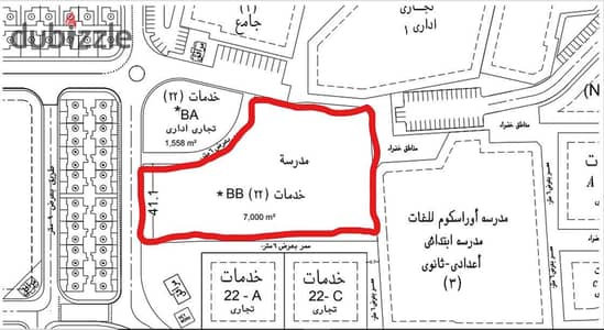 For sale a school land area of 7000 m 2