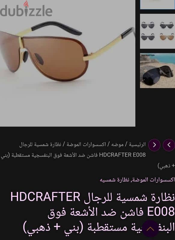 نظارة شمس رجالي اصليه براند HDCRAFTER مستقطبه ضد الاشعه فوق البنفسجيه 7