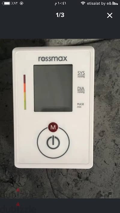 جهاز قياس ضغط الدم CH155f من روسماكس Rossmax