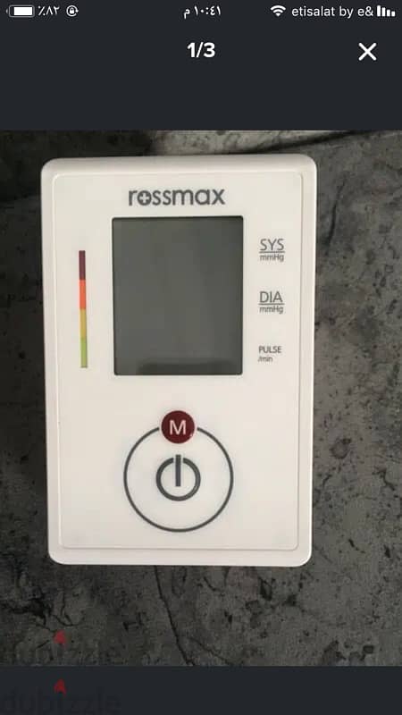 جهاز قياس ضغط الدم CH155f من روسماكس Rossmax 0