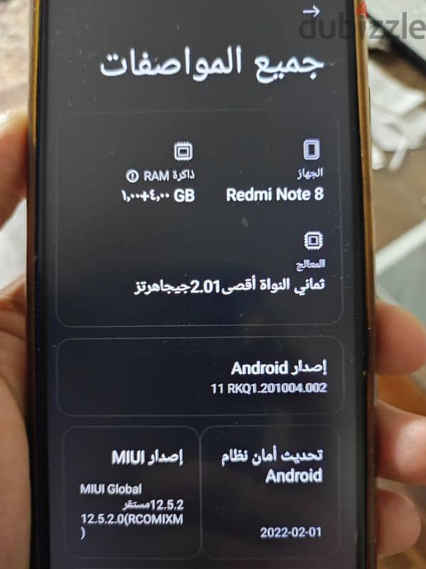 موبايل شاومى ريدمى نوت 8 - XIAOMI REDMI NOTE 8 1