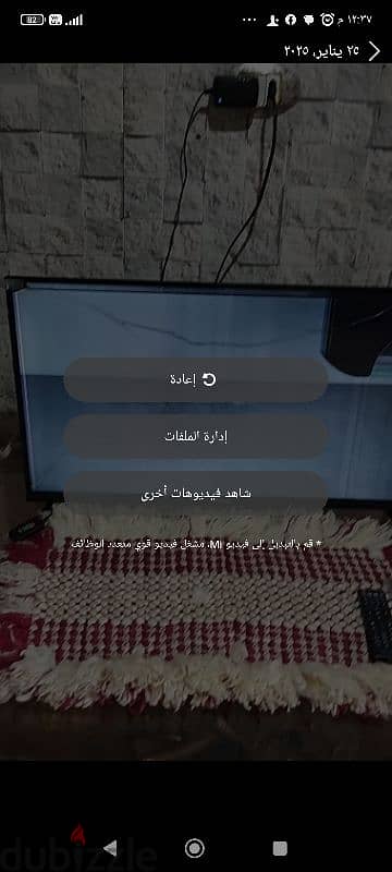 شاشه فريش ٣٢