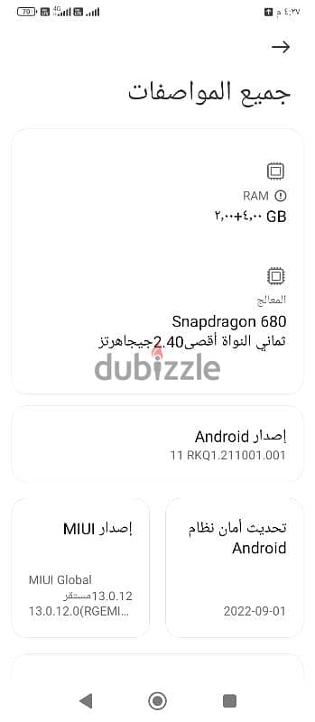 Redmi 10c للبيع 1