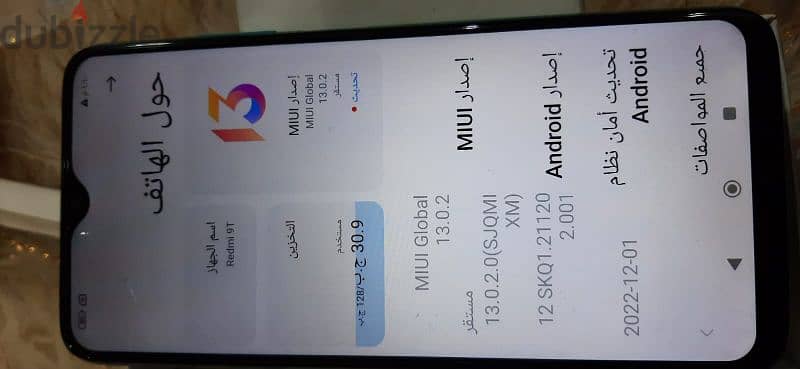 ريد مي Redmi 9T بالكرتونه استعمال نظيف 128/6 3