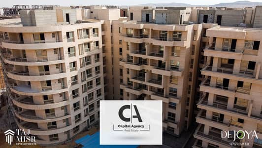 With a 5% down payment book your apartment with a view on the landscape in Taj Misr Launch in the New Capital | De Joya Compound near the Tourist Walk