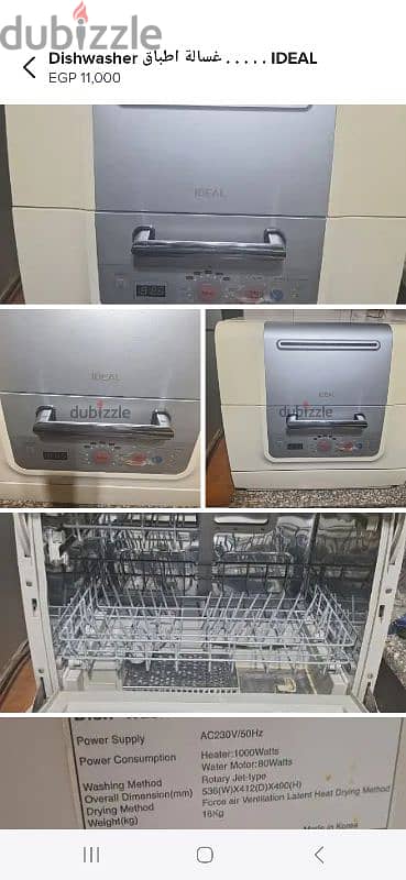 Dishwasher IDEAL 5