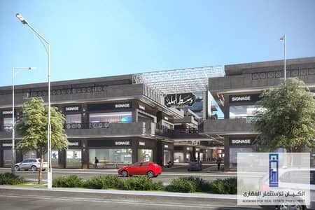 In Laylat Al-Qadr Square. . Own an administrative office in a strategic location in 6th of October in Downtown Mall